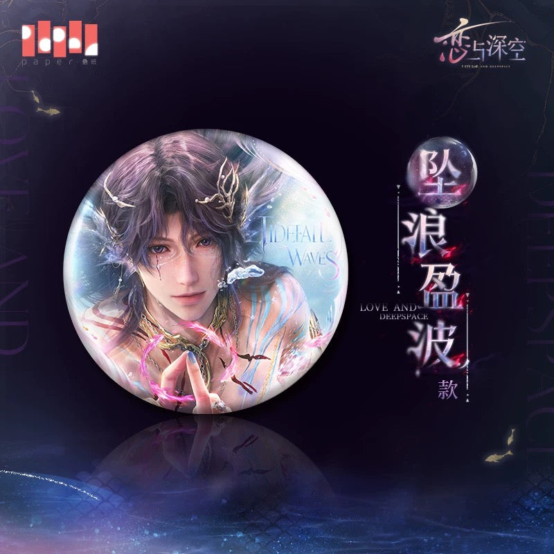 (Pre-order) Love and Deepspace - [Rafayel: Lemurian Sea God] 祁煜 - Badge/Pin