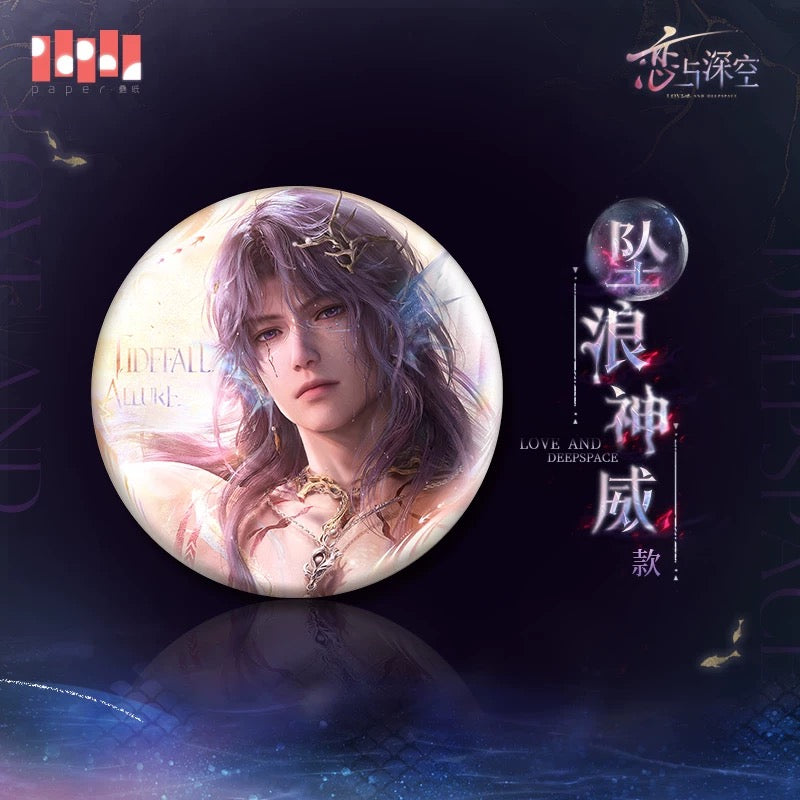 (Pre-order) Love and Deepspace - [Rafayel: Lemurian Sea God] 祁煜 - Badge/Pin