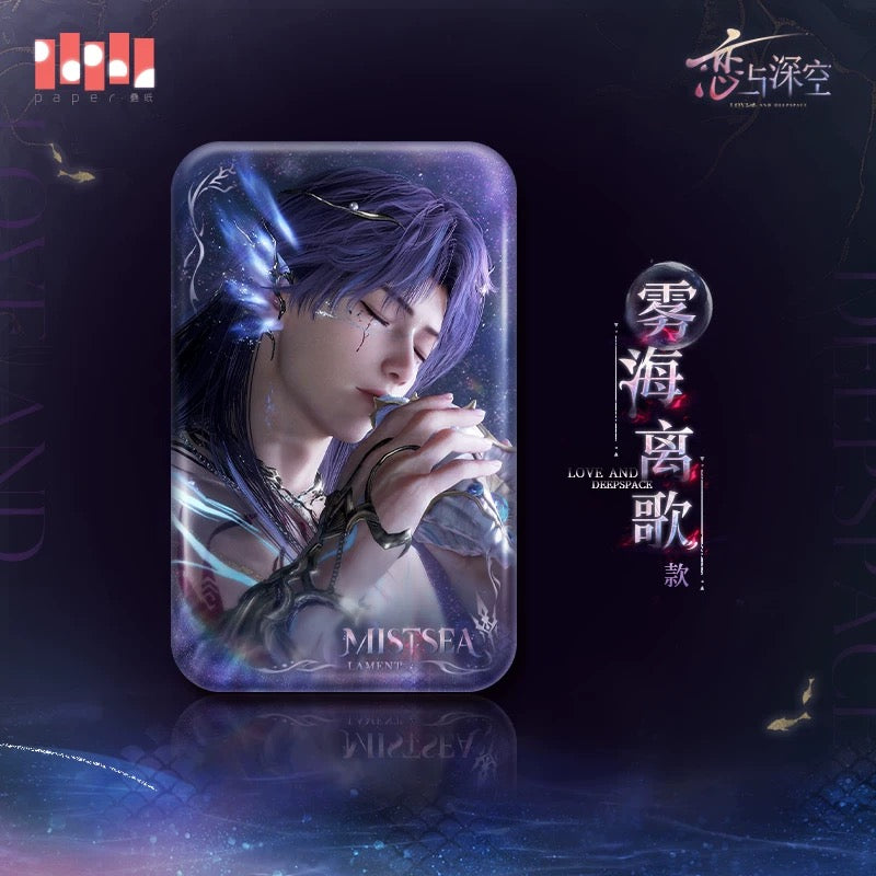 (Pre-order) Love and Deepspace - [Rafayel: Lemurian Sea God] 祁煜 - Rectangular Badge/Pin