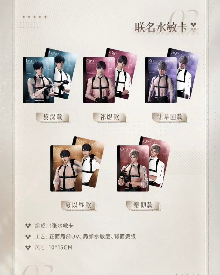 (Pre-order) Love and Deepspace x MollyTea Collaboration