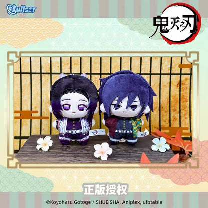 (Pre-order) Demon Slayer: Kimetsu no Yaiba - Nullset Plush Doll Keychain