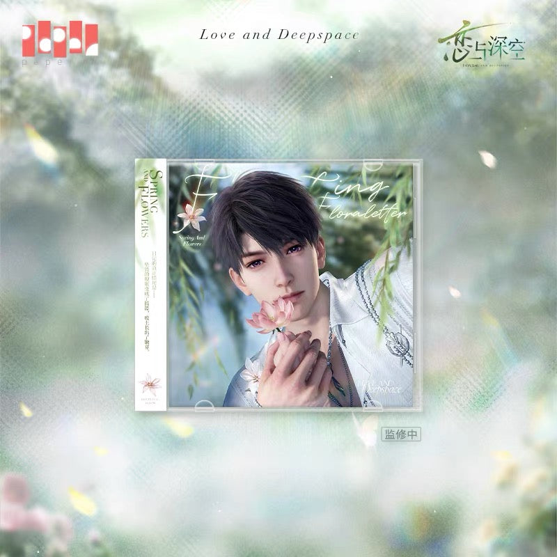 (Pre-order) Love and Deepspace - [Spring and Flowers 春天对花所做的事系列] - Jewel Case Booklet