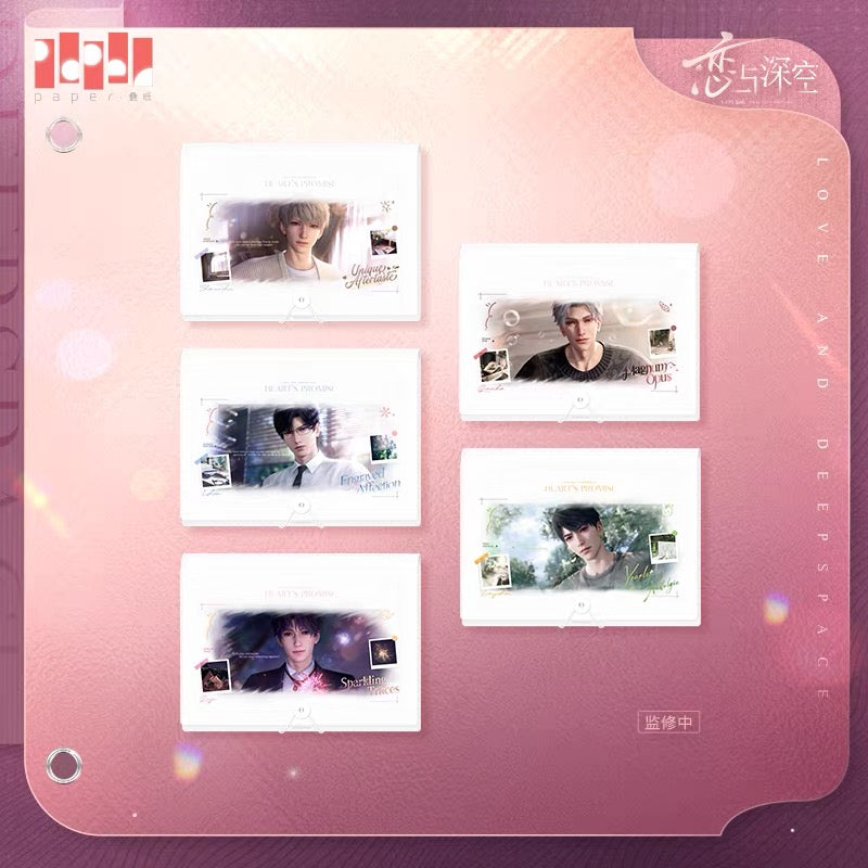 (Pre-order) Love and Deepspace - [Heart’s Promise 心许佳期系列] - Multi-layer Folder