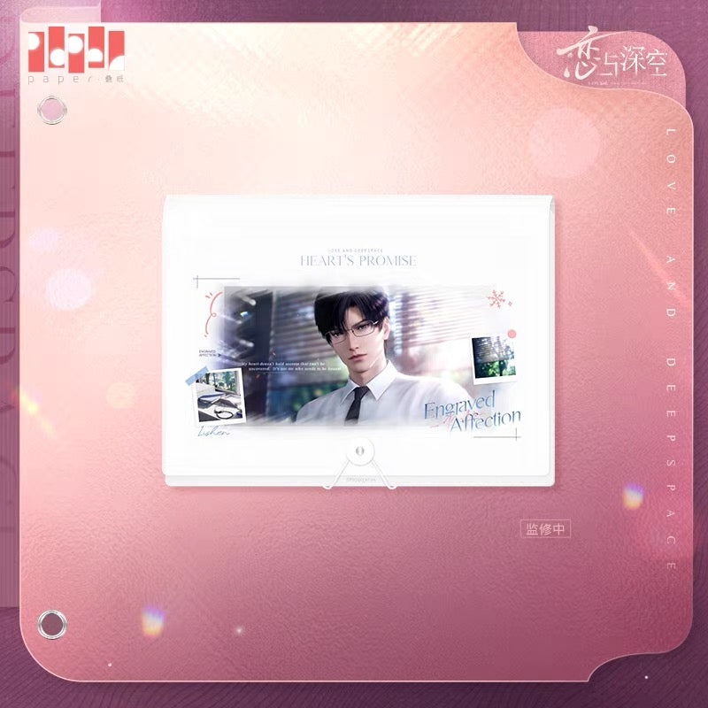 (Pre-order) Love and Deepspace - [Heart’s Promise 心许佳期系列] - Multi-layer Folder
