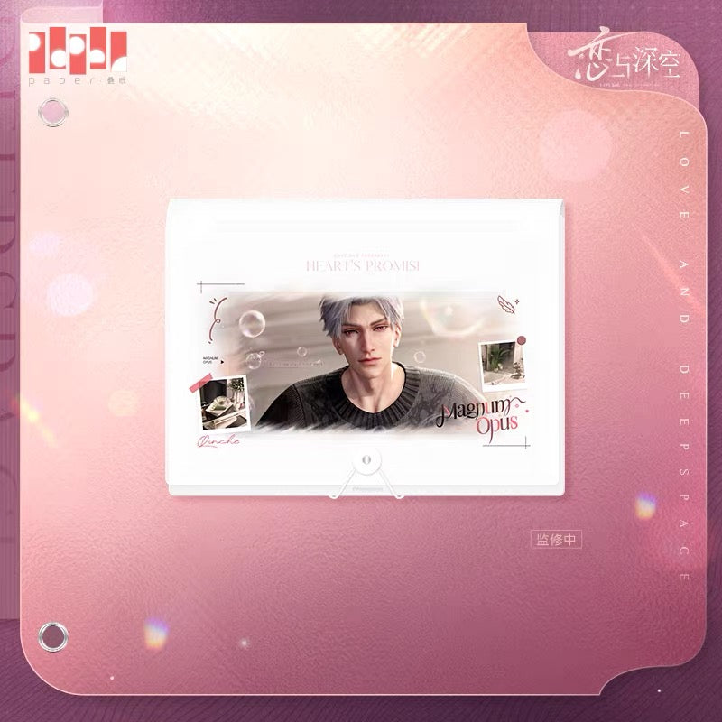 (Pre-order) Love and Deepspace - [Heart’s Promise 心许佳期系列] - Multi-layer Folder