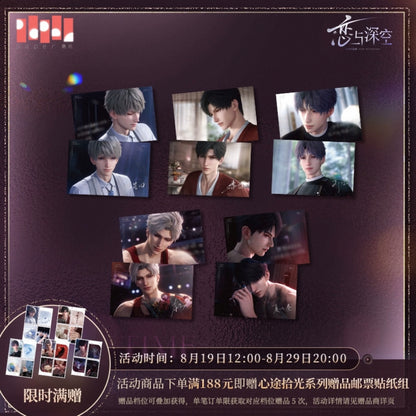 (Pre-order) Love and Deepspace - [心途拾光系列] - Postcard Set