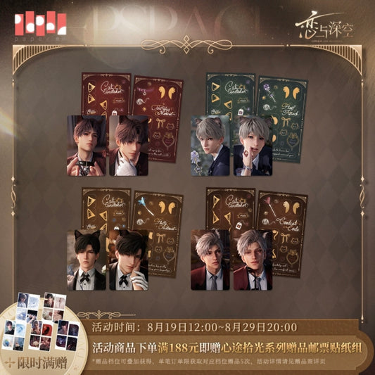 (Pre-order) Love and Deepspace - [Yes, Cat Caretaker] - Photocard Set