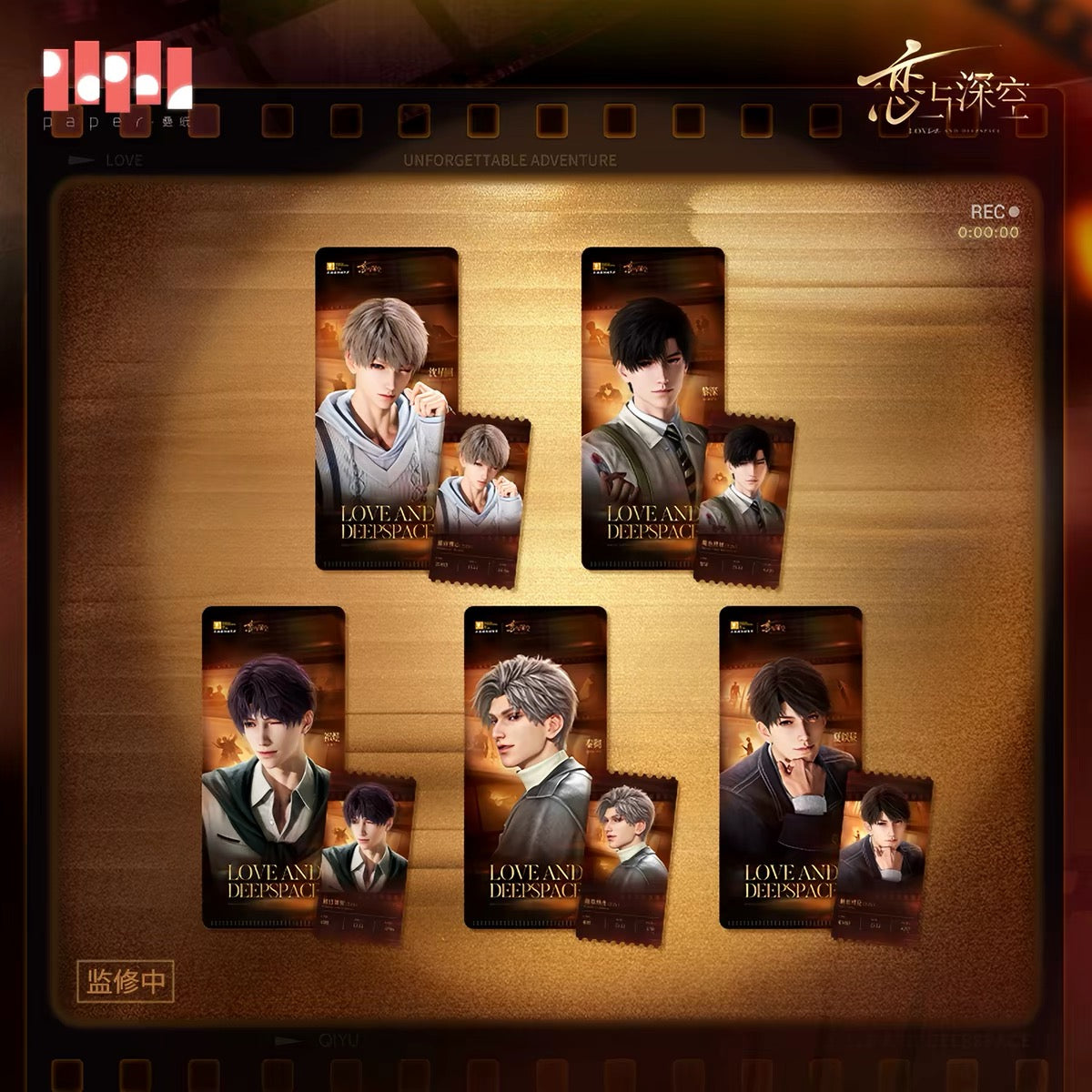 (Pre-order) Love and Deepspace - [The Movie of Us 我和你的人生电影系列] - Ticket Sleeve Set