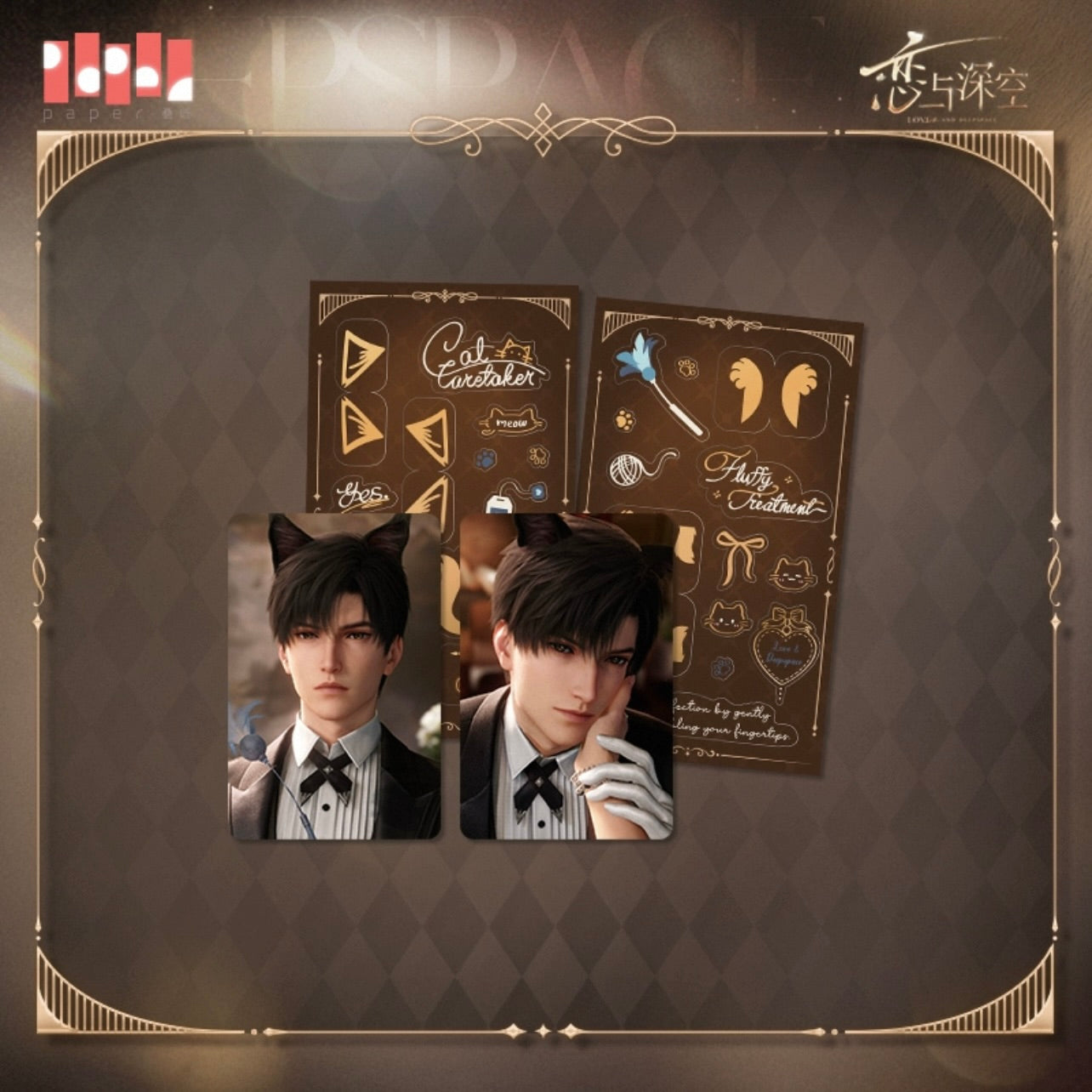 (Pre-order) Love and Deepspace - [Yes, Cat Caretaker] - Photocard Set