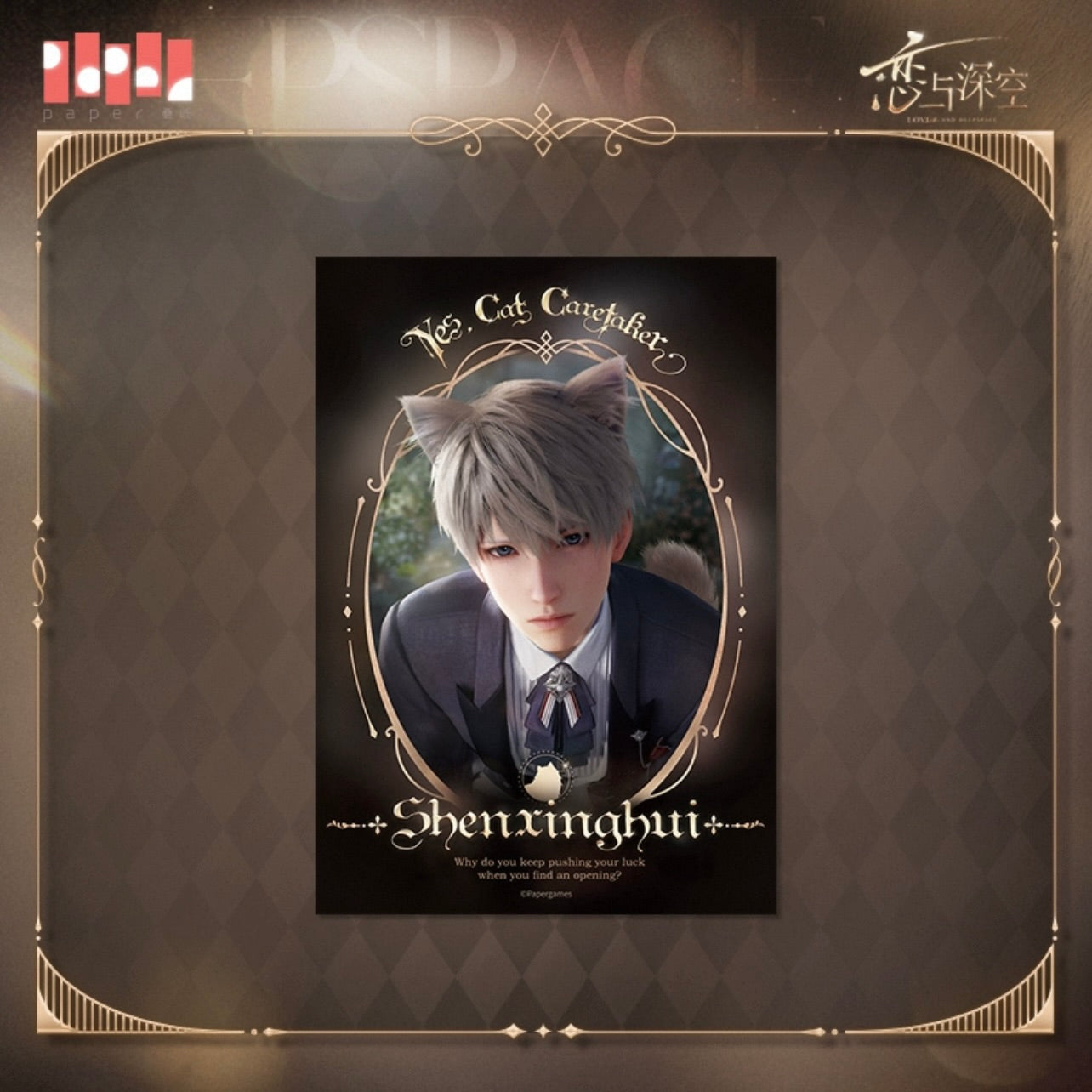 (Pre-order) Love and Deepspace - [Yes, Cat Caretaker] - 5in Postcard