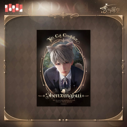 (Pre-order) Love and Deepspace - [Yes, Cat Caretaker] - 5in Postcard