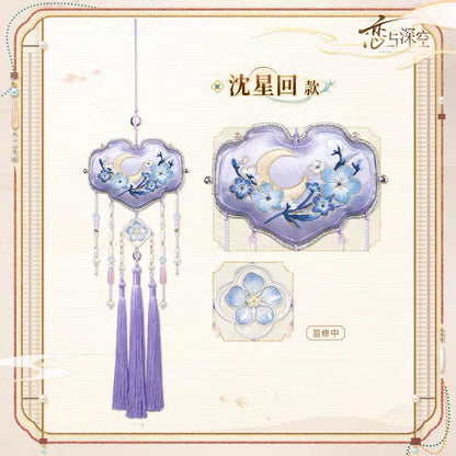 (Pre-order) Love and Deepspace - [Brocade Woven with Fragrance 锦袋结香系列] - Fragrant Sachet