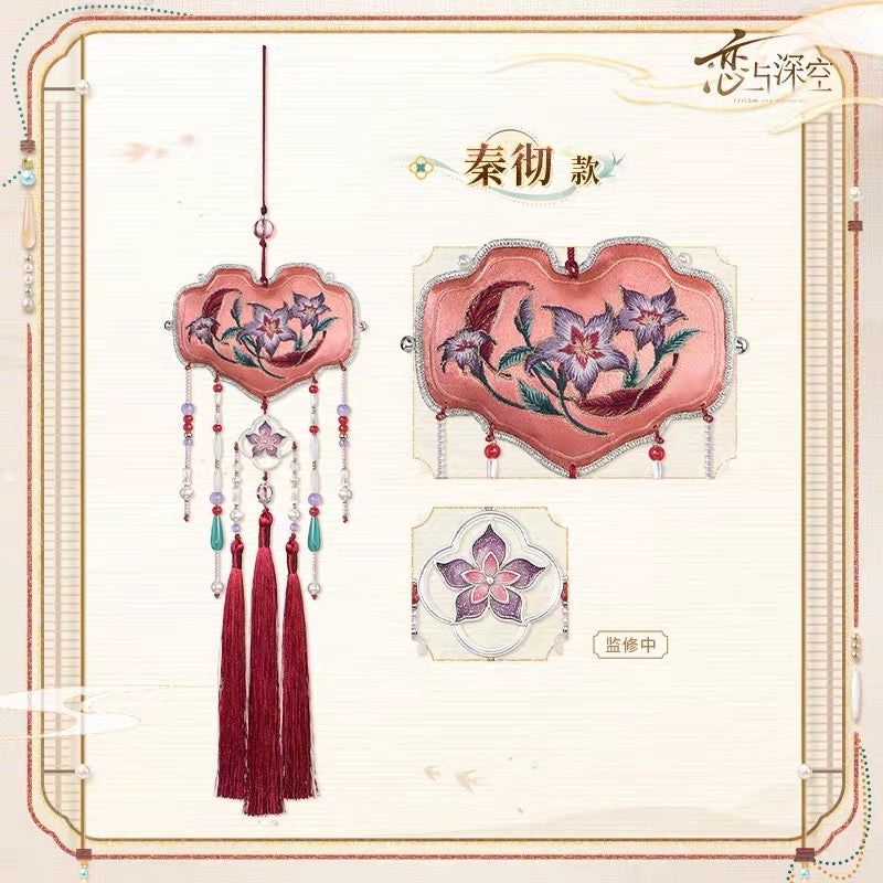 (Pre-order) Love and Deepspace - [Brocade Woven with Fragrance 锦袋结香系列] - Fragrant Sachet