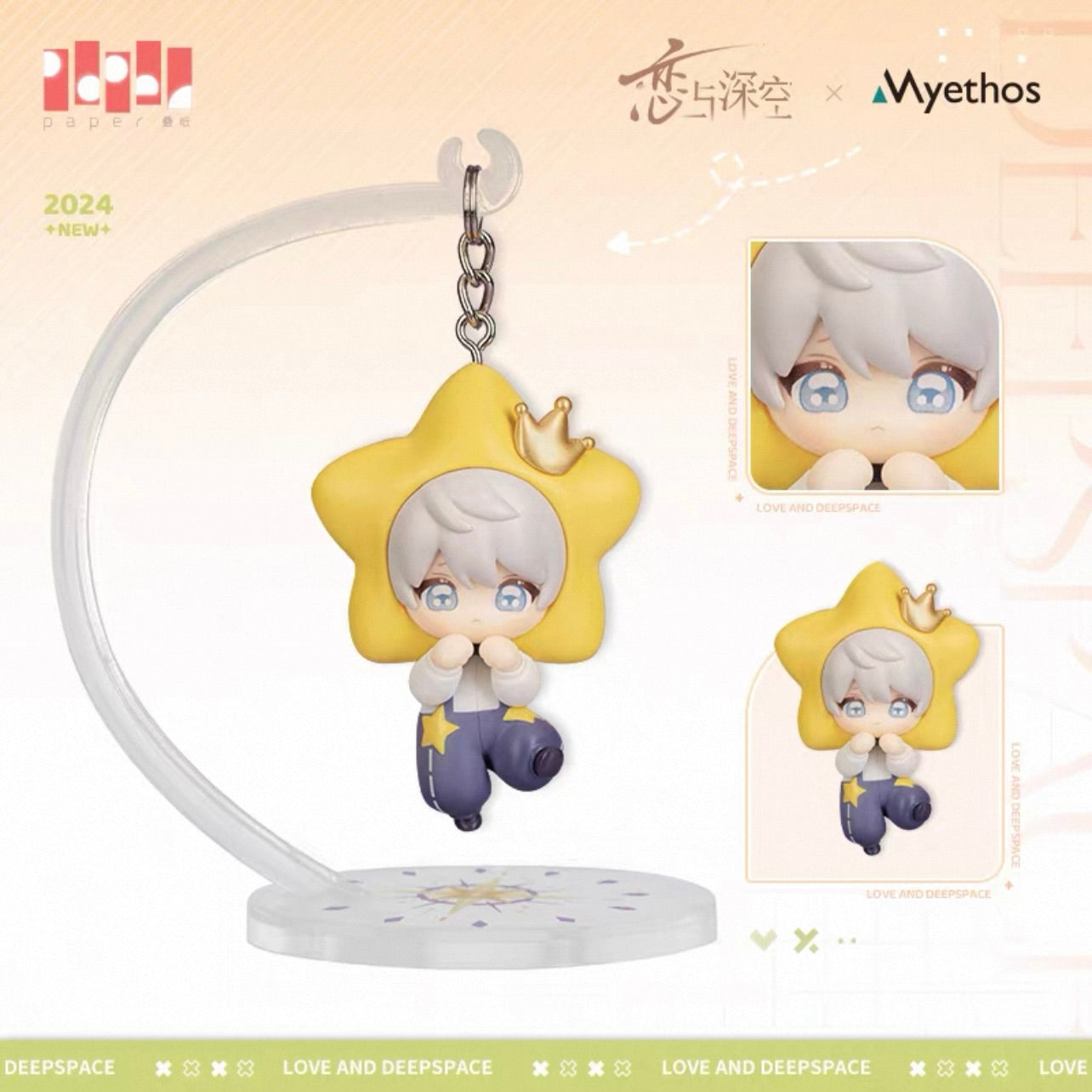 (Pre-order) Love and Deepspace - 心动摇曳系列盒蛋 - PVC Figurine