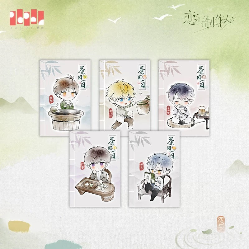 EVOLxLOVE/恋与制作人 - 茶园一日系列 Complimentary Gift - Notebook