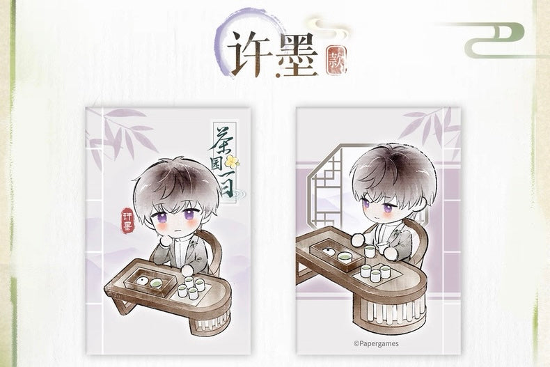 EVOLxLOVE/恋与制作人 - 茶园一日系列 Complimentary Gift - Notebook