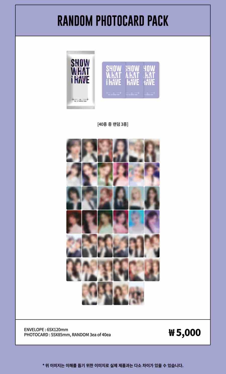 IVE - The 1st World Tour Trading Card (1 Pack)